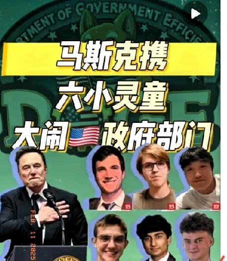 19岁黑客47秒攻破五角大楼！拿到23亿美元绝密文件！美军急忙出动无人机调查！这