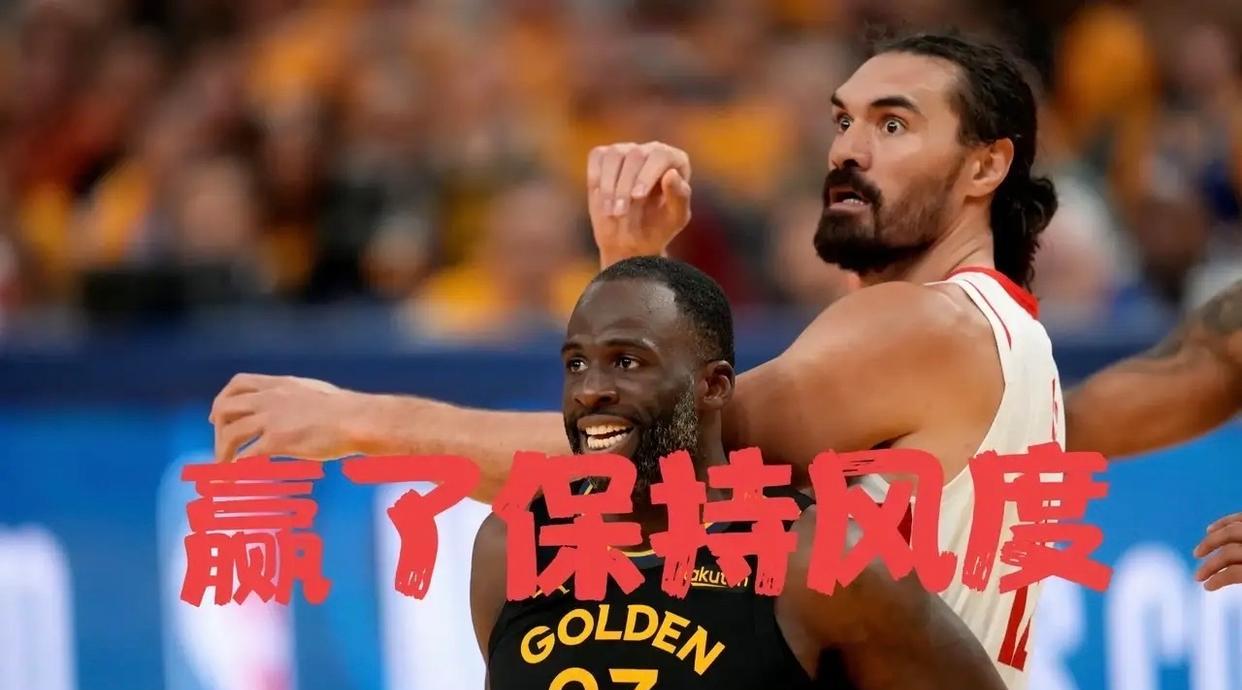 追梦赛后狠话变敬意！勇士巨头为何突然改口？深度解析背后隐情  
   
追梦格林
