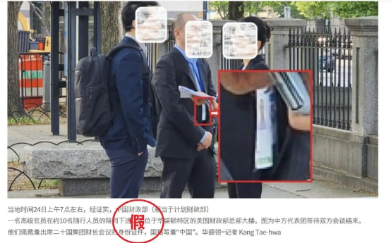 白宫陷入大危机！美媒揭露：编造“中方前来谈判”谎言，一个细微之处泄露实情

美媒