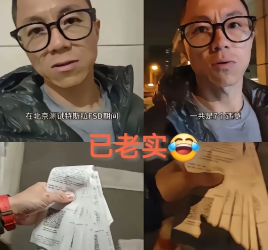 特斯拉：你就说，我有没有做到不再让驾驶员开车、有没有做到不再让驾驶员碰方向盘嘛。