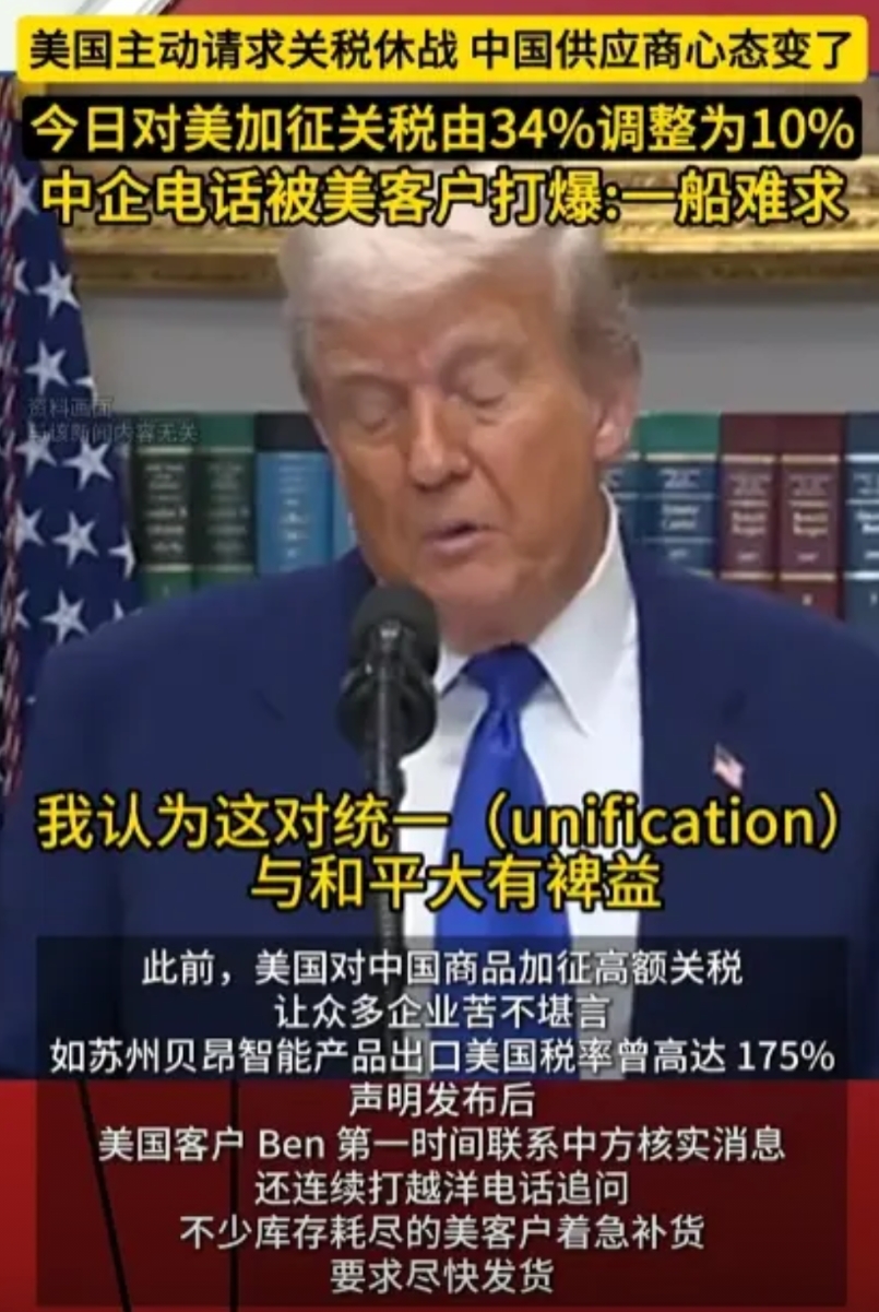 美国订单回来了！美国人的消费力是真的强大，只占全球4%的人口，消费市场却能占到全