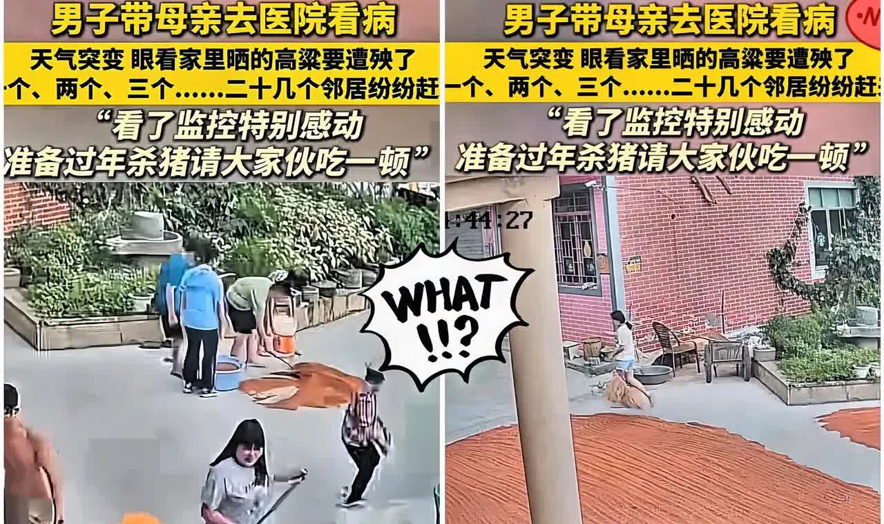 没想到，
贵州有个男子带母亲去医院看病，
把俩孩子留家里守屋，结果

下