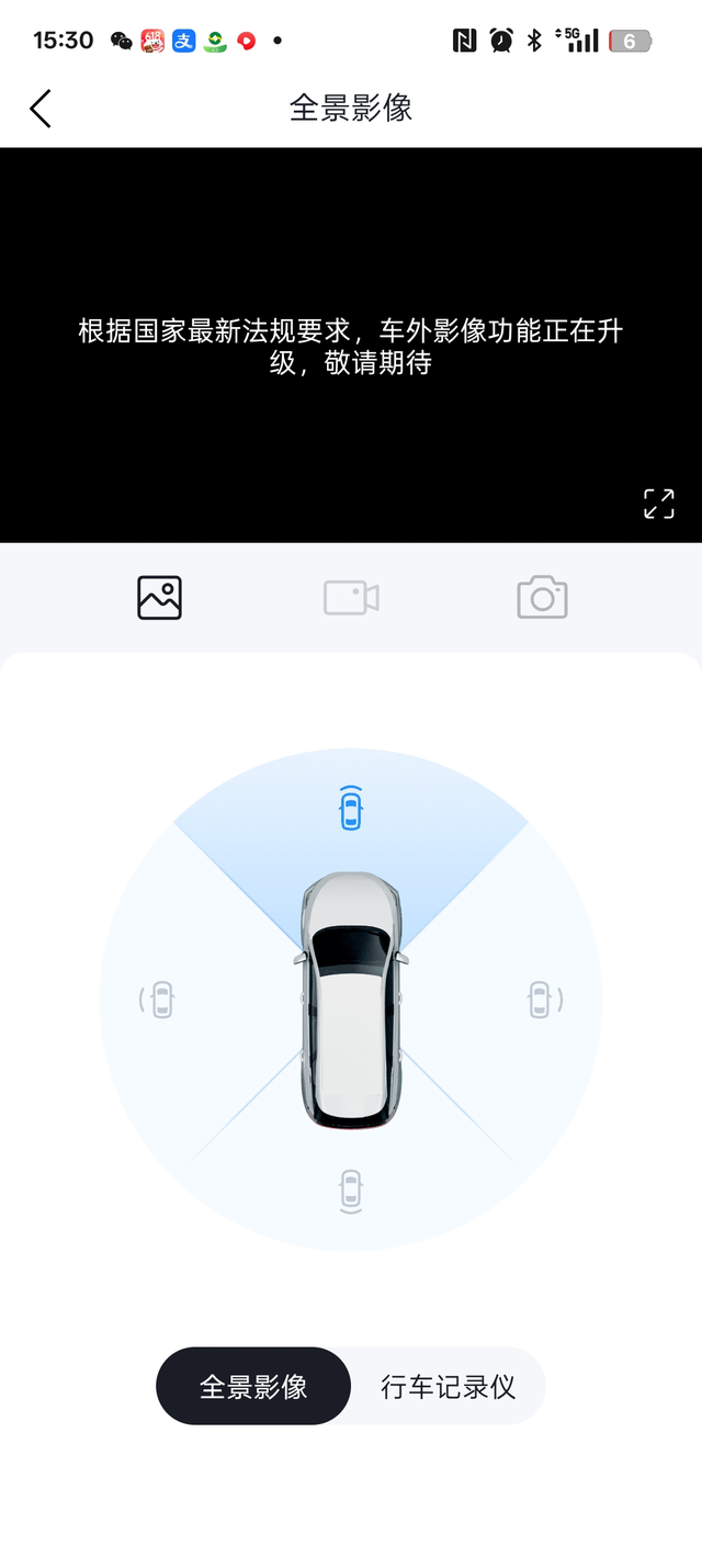 宋PLUSDM-i千里眼垃圾摆设
24款及24款之前的宋plus dmi 千里眼