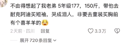 现在的小孩子都这么高嘛