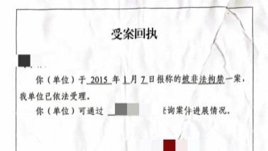 成都一经济纠纷酿悲剧 债务及司法程序存争议