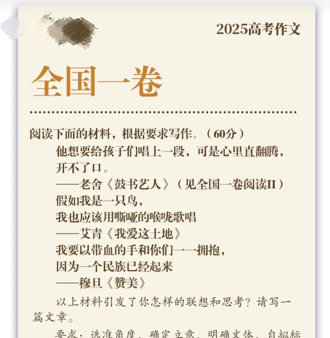 我小姑家孩子今年参加高考，
上午考完语文以后，一见面就嘴里念叨着“完了，全完了！