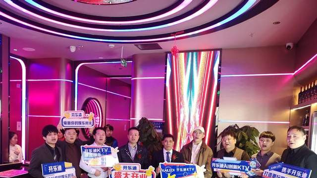 杭州开乐迪胜利河美食街店启航 打造拱墅欢乐新地标