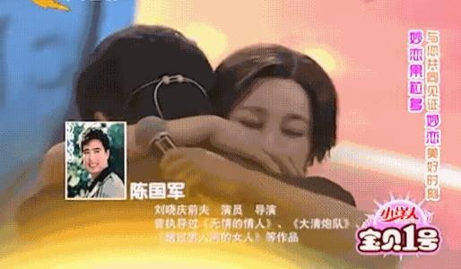 离婚20年后，刘晓庆以这样的方式与前夫见面……婚外情，离婚，骂战，相逢，相拥，相
