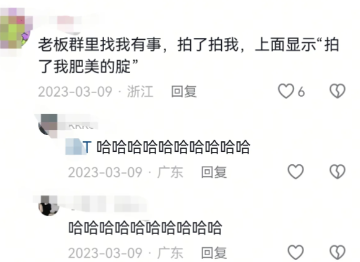 老板眼睁睁看着飞机飞走