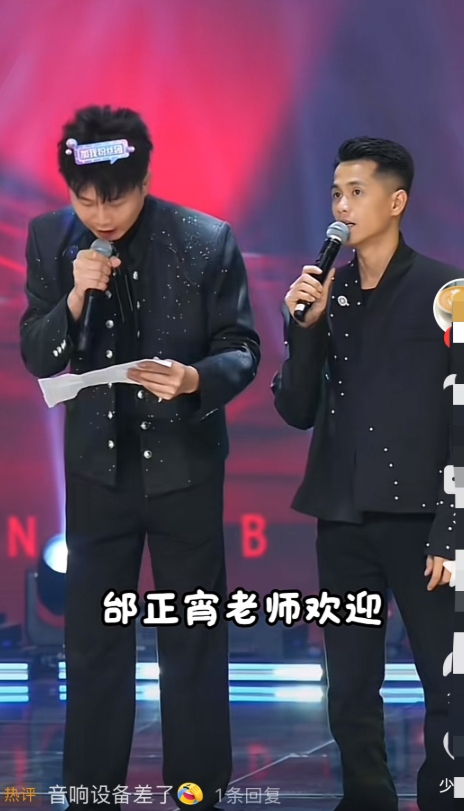 网红许华升生日，搞了一场群星演唱会，其中，请来台湾歌手邰正宵。邰的歌不多，但每首
