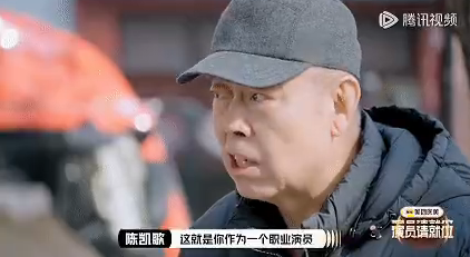 陈凯歌骂演员，鼻孔都在用力。