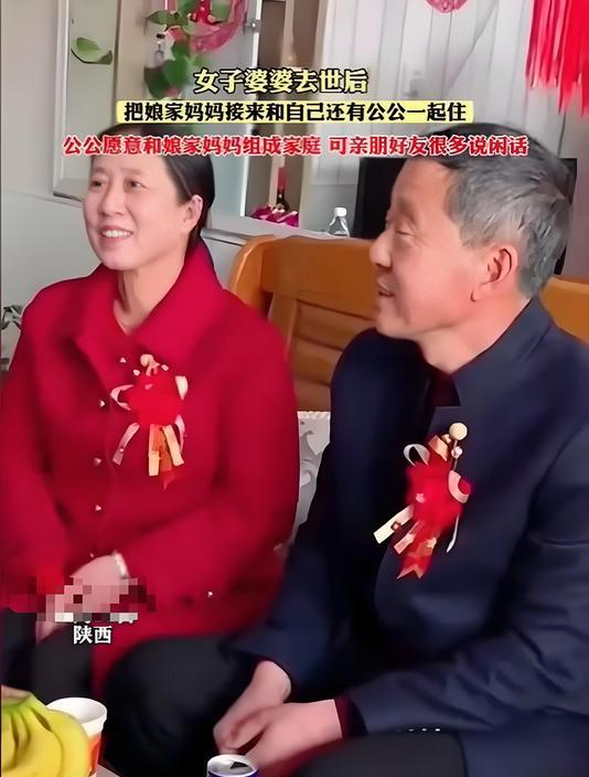 “这就是伤风败俗！”陕西，婆婆去世以后，女子看公公郁郁寡欢，闷闷不乐！于是把自己