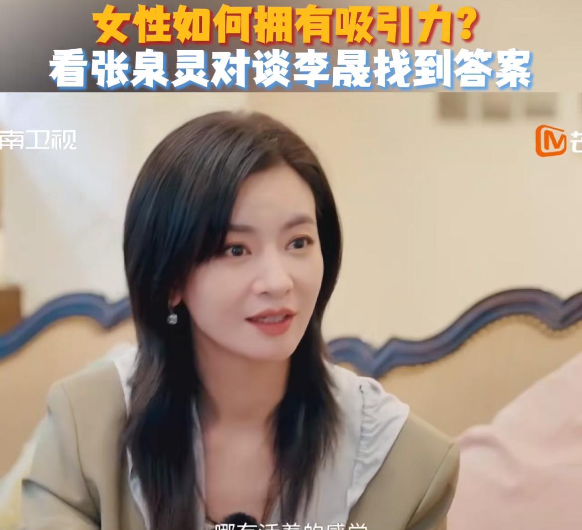 李晟说：“我觉得我是那种生存意识很强的人，我觉得不管什么时候都是自己排序是第一，