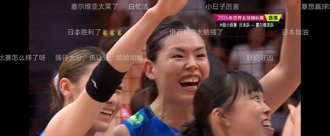 世锦赛小组赛日本女排第一局以微弱的2分优势25-23胜了塞尔维亚女排。
塞尔维亚