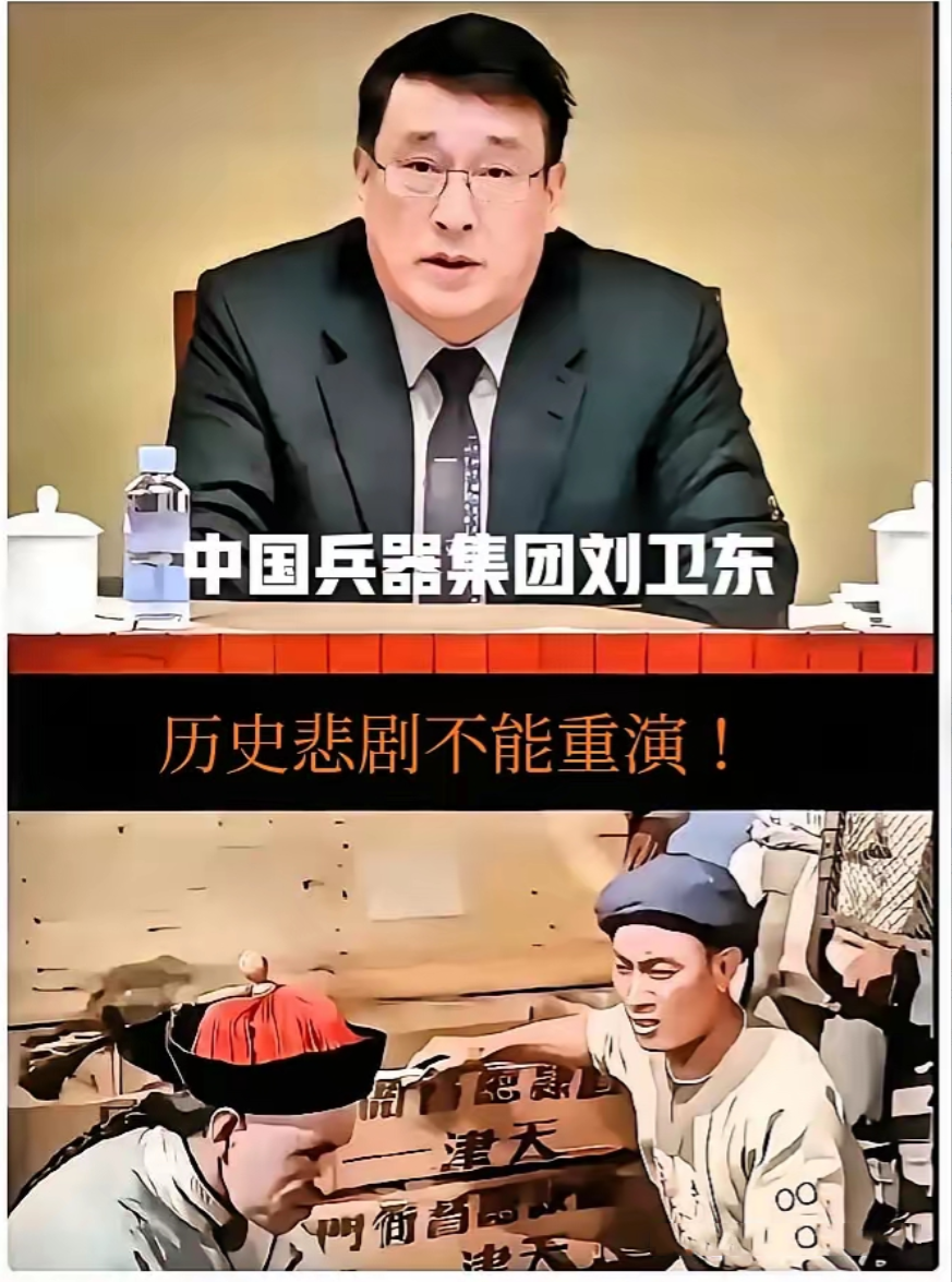 不要忙着打日本，中国应该去全国各地的武器仓库突击大检查，我相信不止一个刘卫东，如