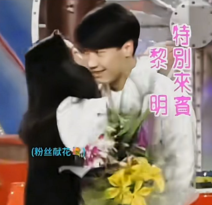 以前的明星很好，粉丝也非常有分寸，送完花亲一口就走了，这样的福利今后还有吗，好羡