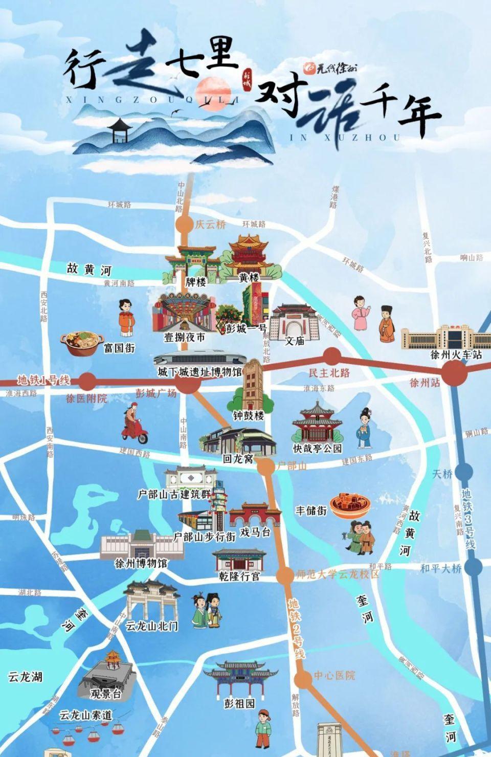 #来徐州旅游# 江苏有独特的民俗文化，体验传统活动增添旅行乐趣。徐州是江苏最有底