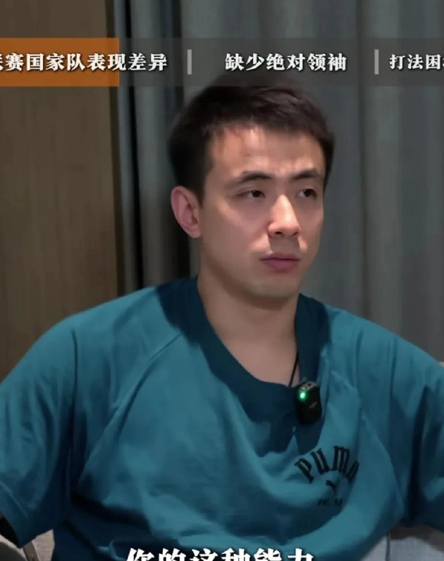 赵继伟首次公开回应在国家队的表现为什么不如联赛好，原因有以下几点。
一，谁是核心