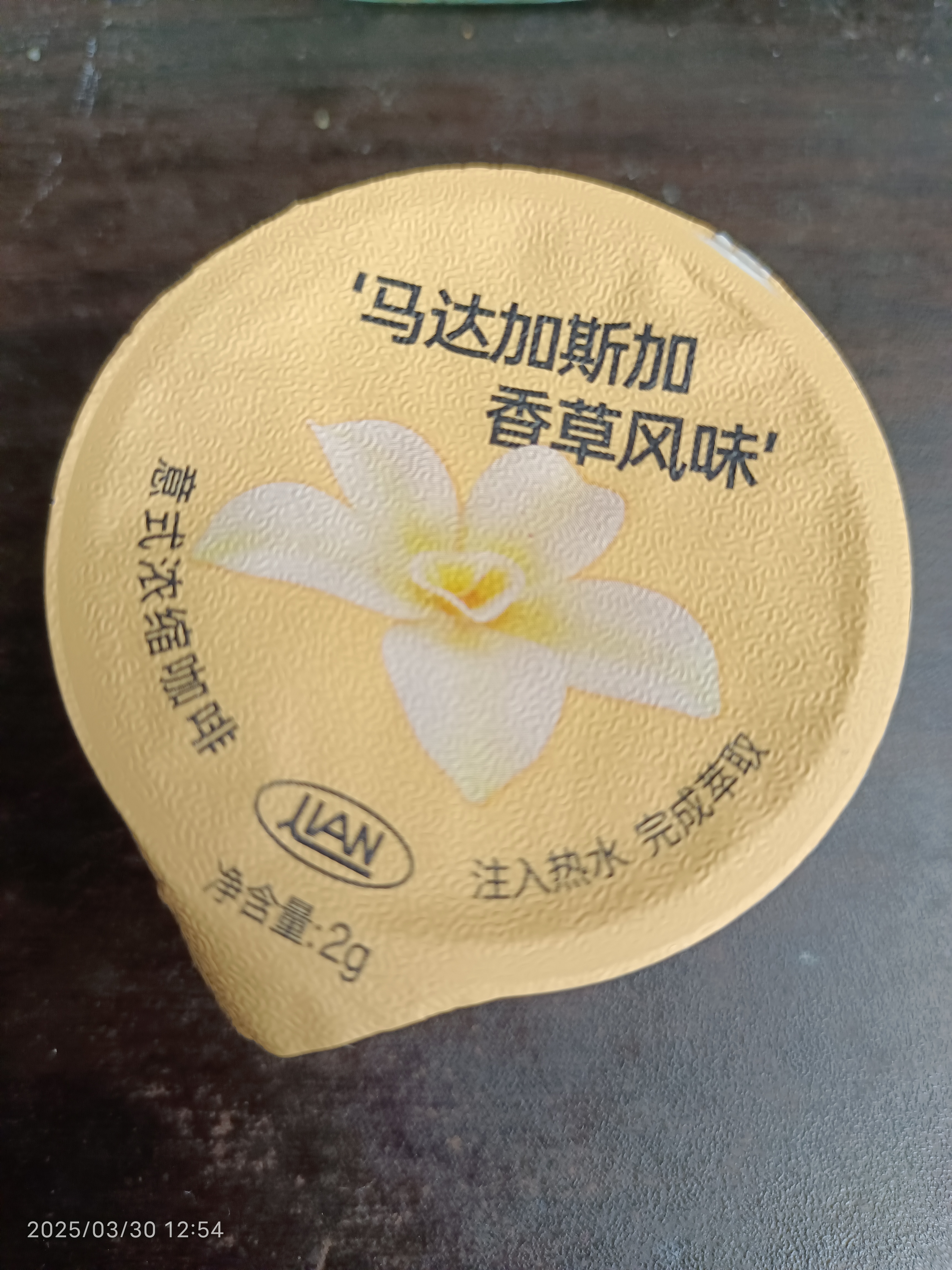 连咖啡-速溶咖啡-黑咖啡-香草风味|咖啡日记26