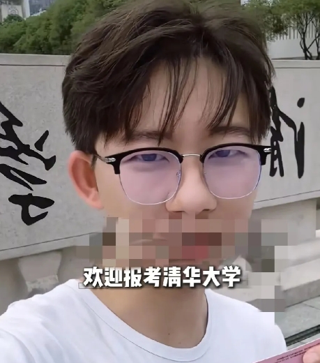 “高考出成绩后，欢迎报考清华大学！”6月24日，北京一网友发布视频为清华招生，报
