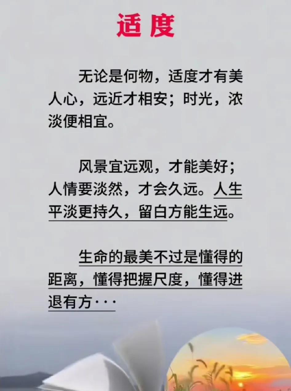 远观山水静，淡泊心自宁。