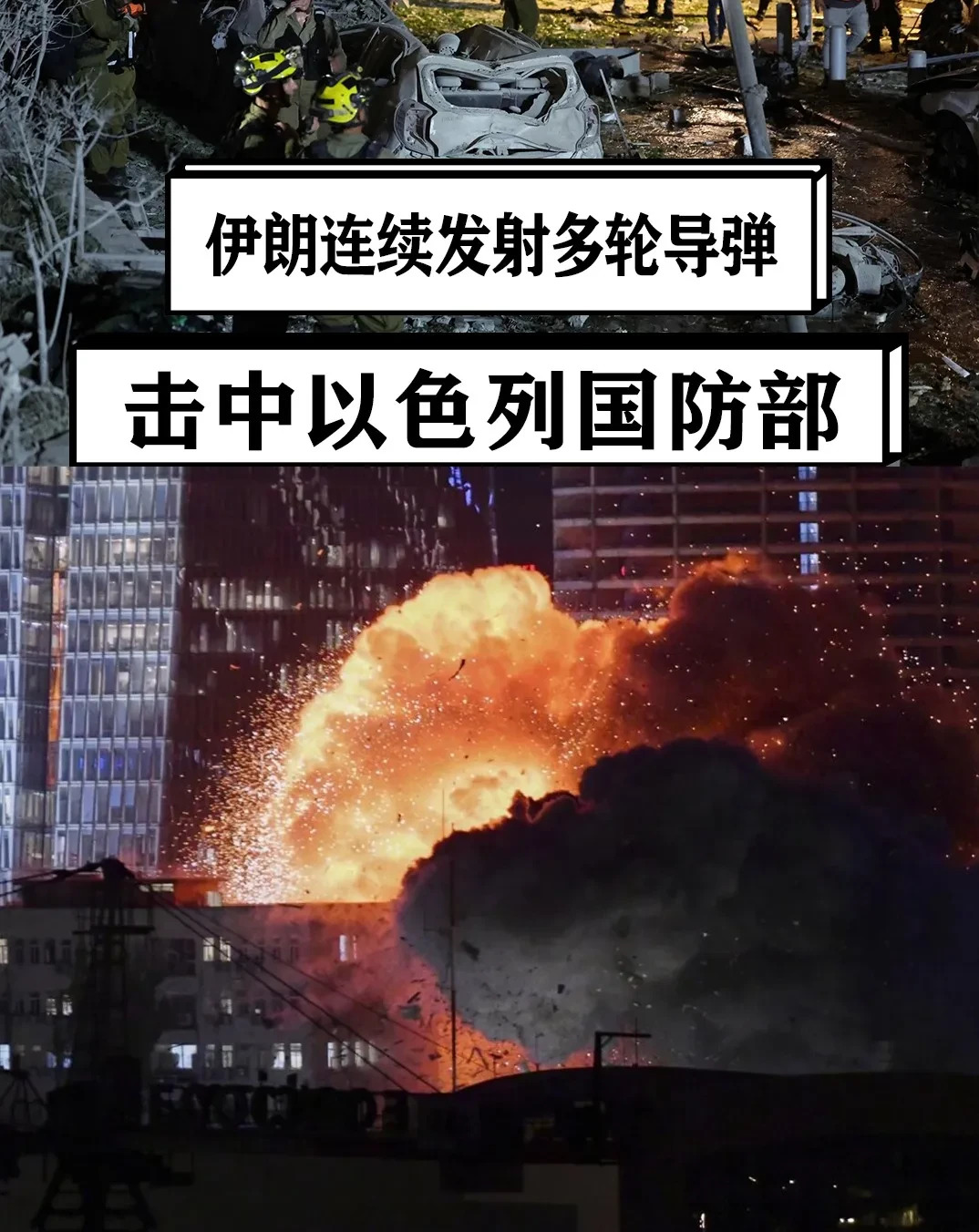军民两用建筑以色列











简直不敢相信！以色列国防部竟然把军事指