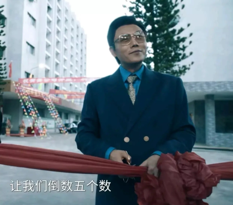 看《扫毒风暴》，我问我爸，一个全省通缉犯，居然能更名改姓后去另一个省投资建厂

