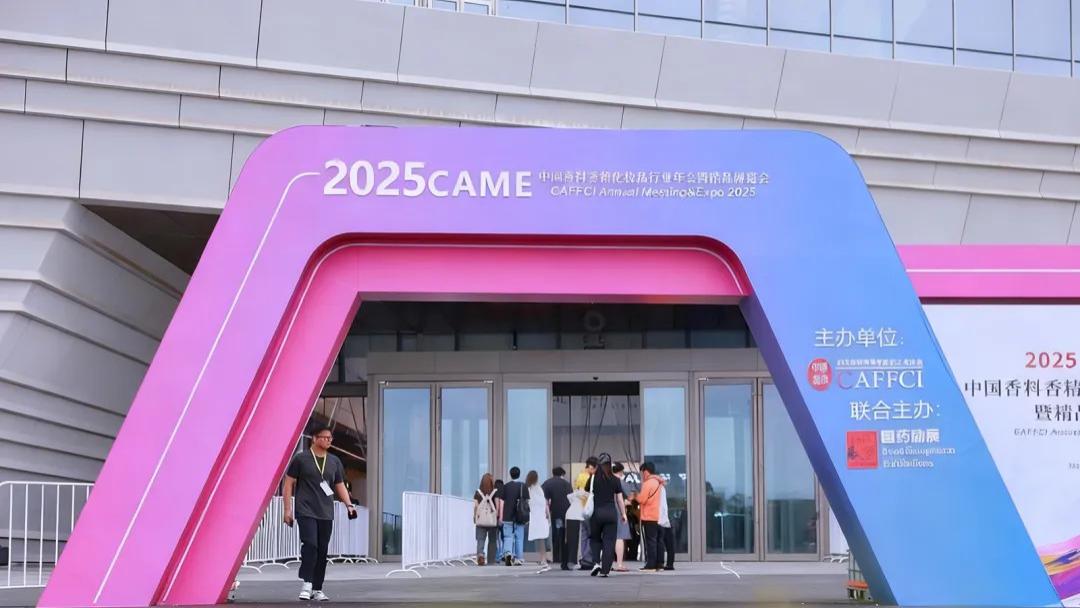 2025年香妆会炸场，为什么我偏偏记住了可丽金？