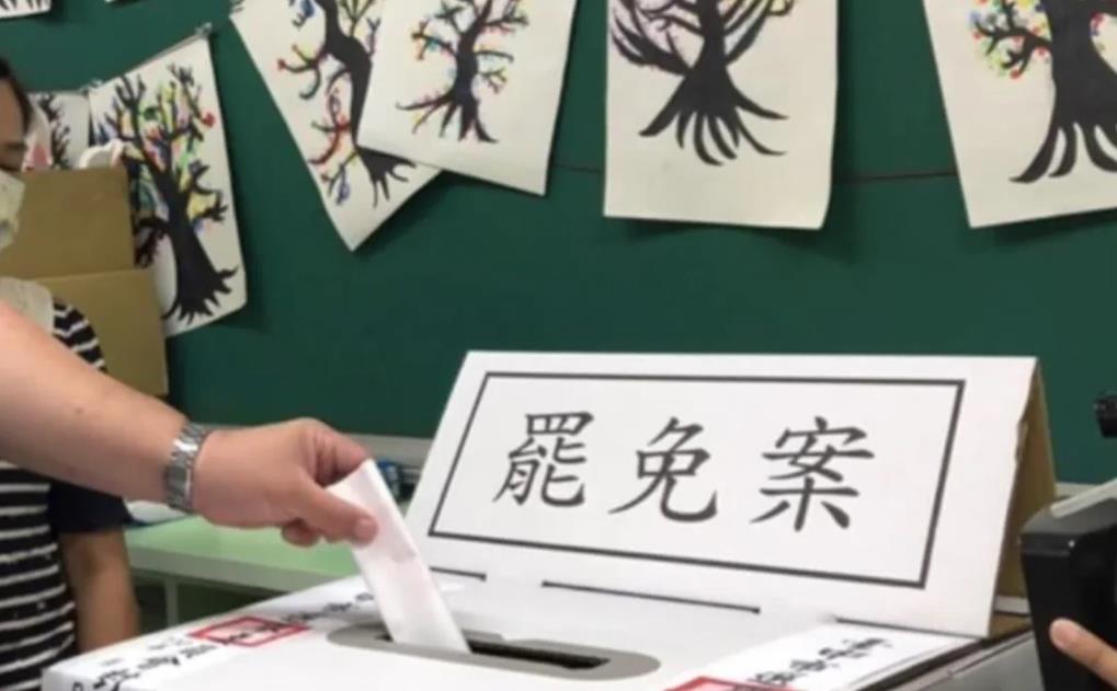 罢免案增2蓝委共34件进二阶   绿委黄捷等4人待补件

台选会今天（10日）公