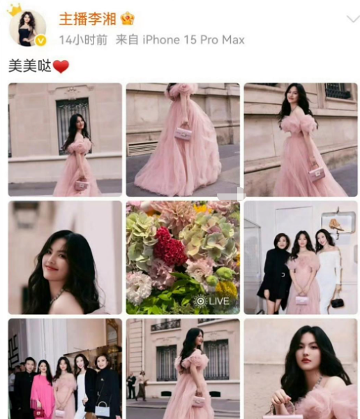 李湘也太不谨慎了！即使心里怎么想的也不要说出来，最关键发内容前真得一再确认。
