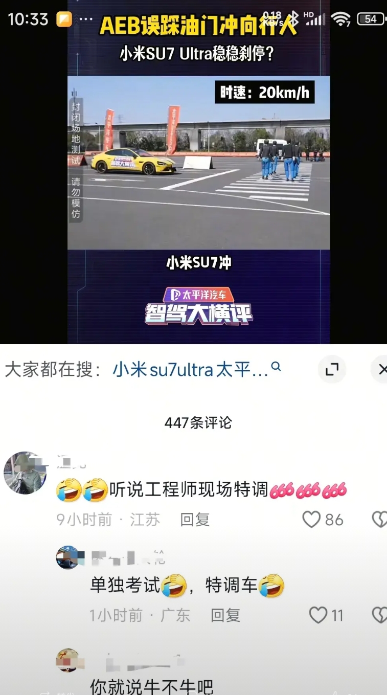 真是预料到了，我是真服了某些群体歪曲事件的本事，太平洋汽车网之前就声明道歉过了，