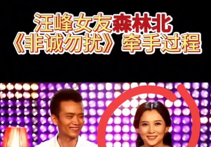 我开始理解汪峰了
森林北哪里都好
就是有个致命的问题

就是性格太腼腆了