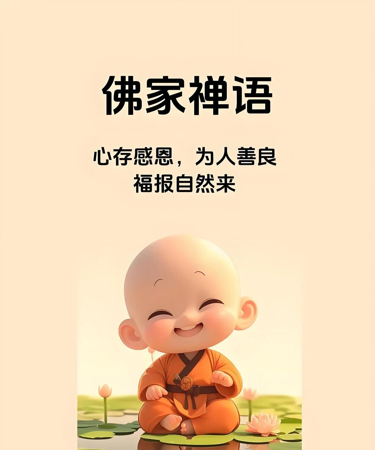 有福报的特征你符合几条？
1、第一：比同龄人更显年轻
2、第二：本人好看，但拍照