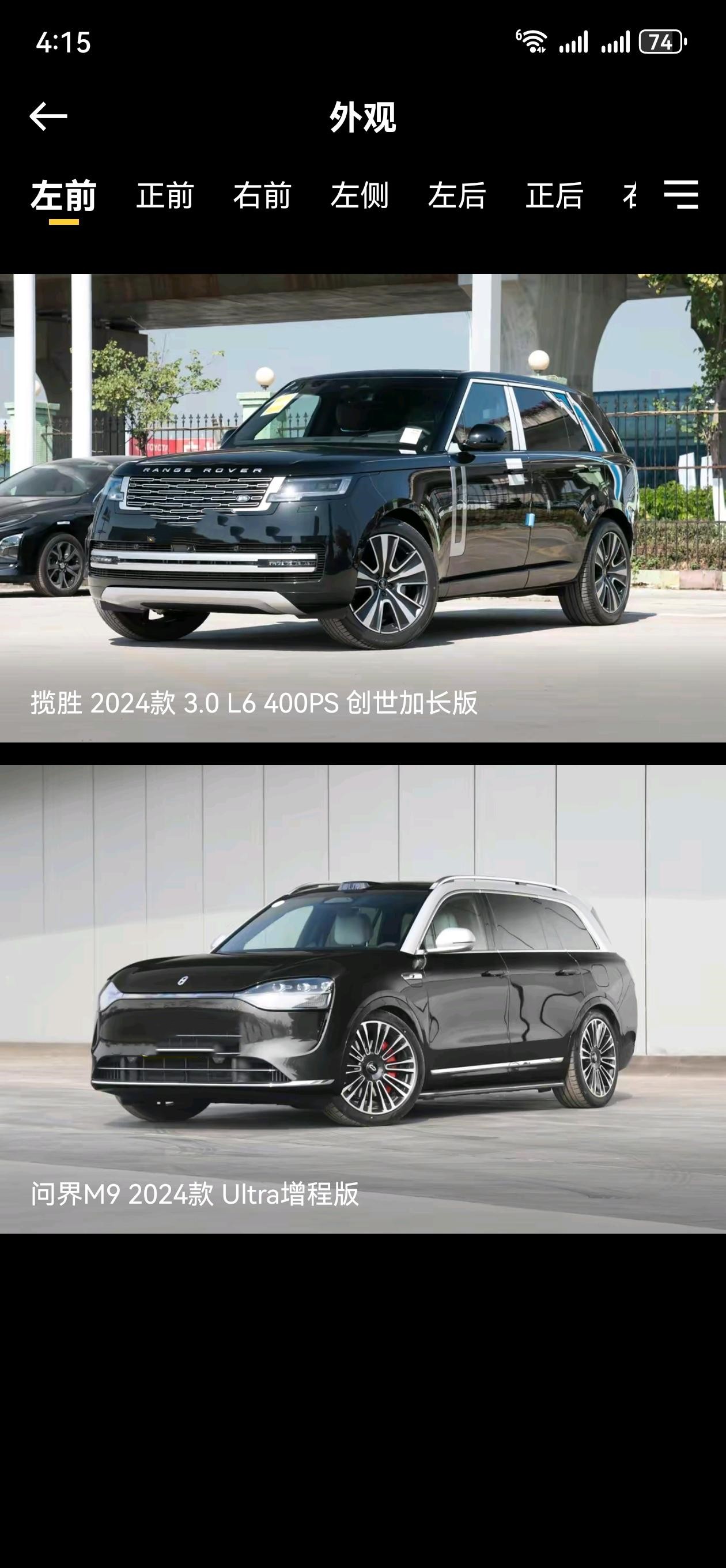 明年会不会出25款，优化一下存在问题