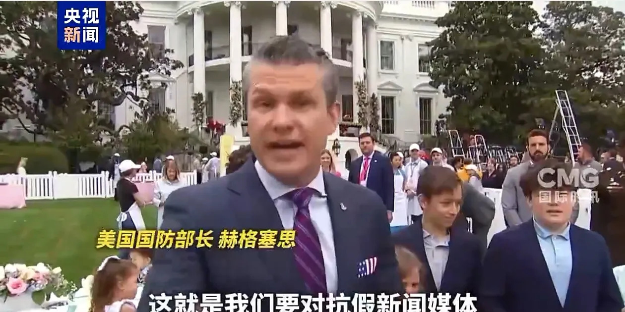 国防部长聊天泄密被批











美国国防部长赫格塞思摊上大事了！他居