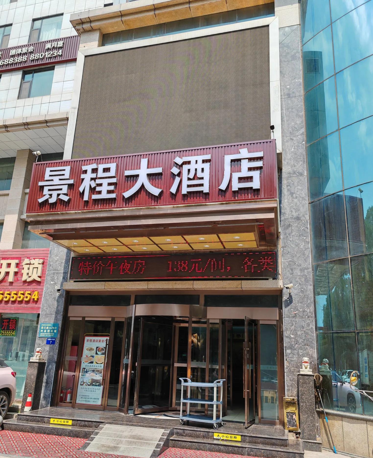 国家整治公款吃喝，延安酒店生意惨淡，老板摆地摊自救。



延安的这场反腐风暴，