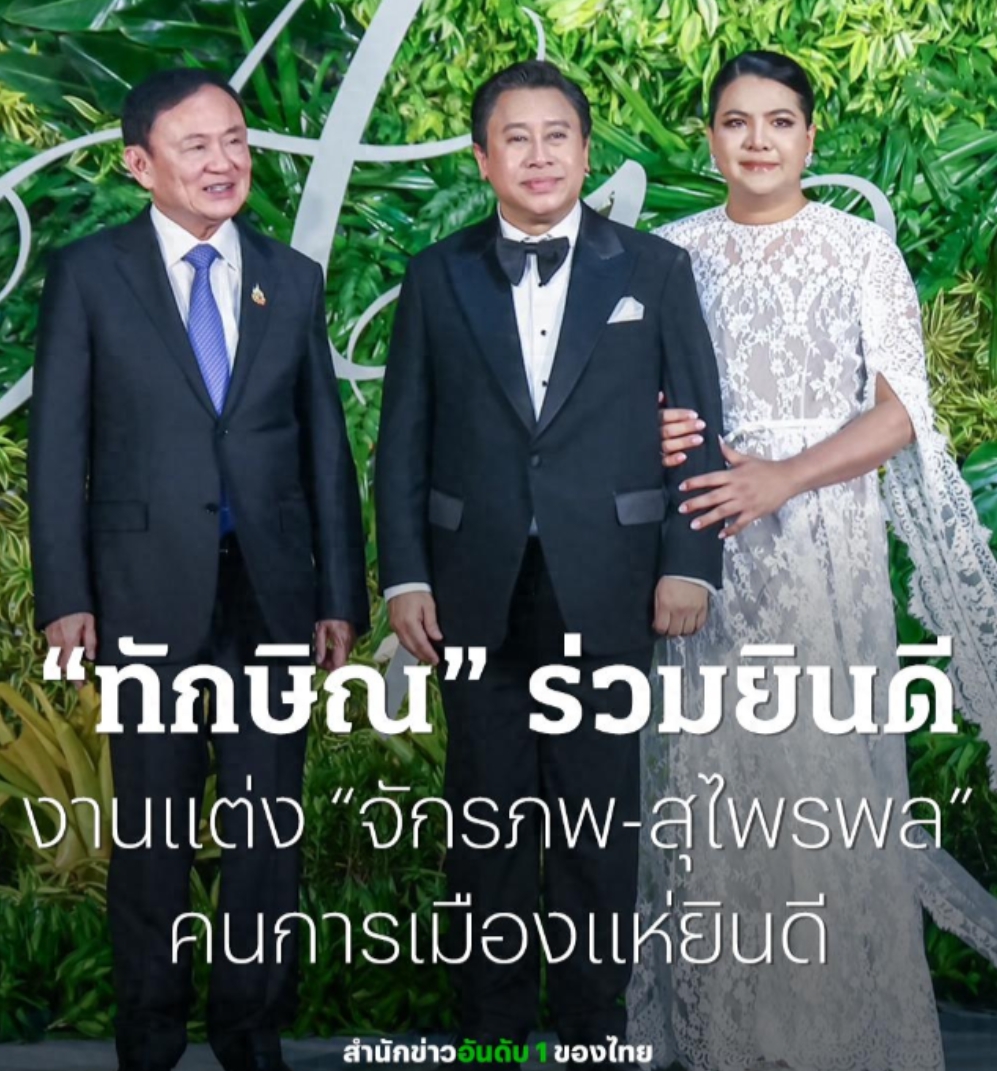 3月23日，泰国前国务部长和同性爱人结婚，然而让我不解的是——这位57岁硬汉的男