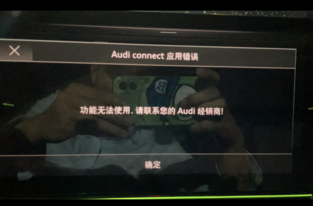 3274的车机千万不要去升级3620
千万不要去作死去升级，因为一升级你的盒子就