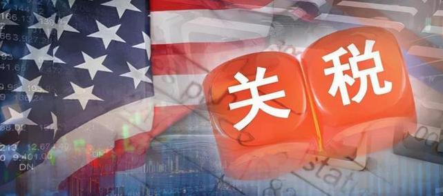 美国又想对我国提高关税，对此，我国商务部表示，这种关税数字游戏，美国要继续玩下去