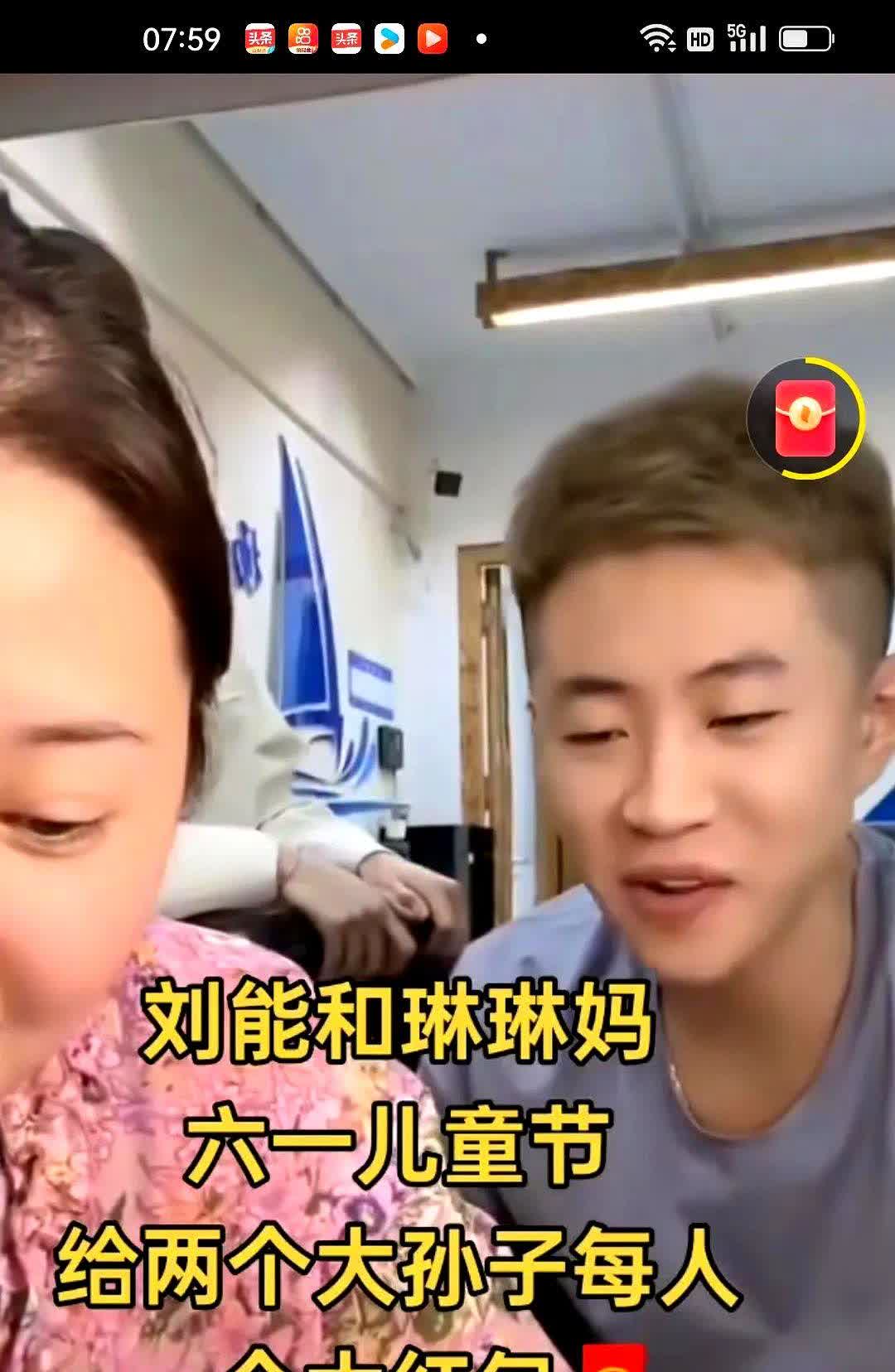六一儿童节王小利和李琳给两个孙子每人发了红包，也就是王亮的两个儿子端端和正正，这