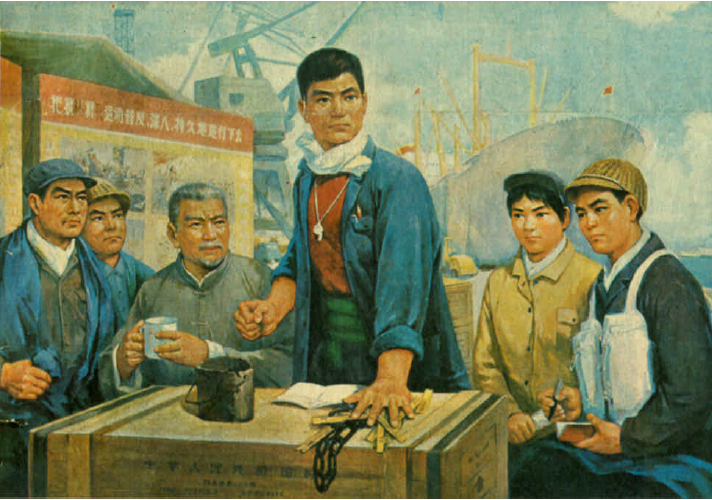 老版宣传画：阶级仇恨永不忘 批林批孔斗争昂，张锦标 庞卡 作
