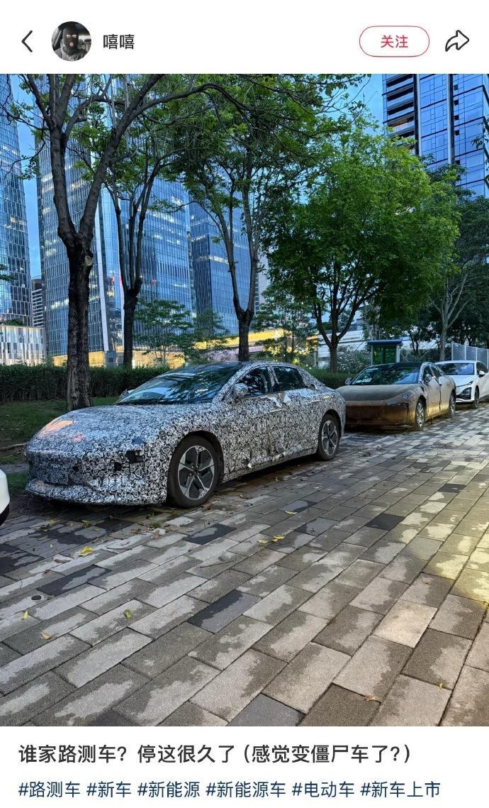 竟然还有路测车停很久快成僵尸车的 是被厂家遗忘了吗【来自懂车帝车友圈】
