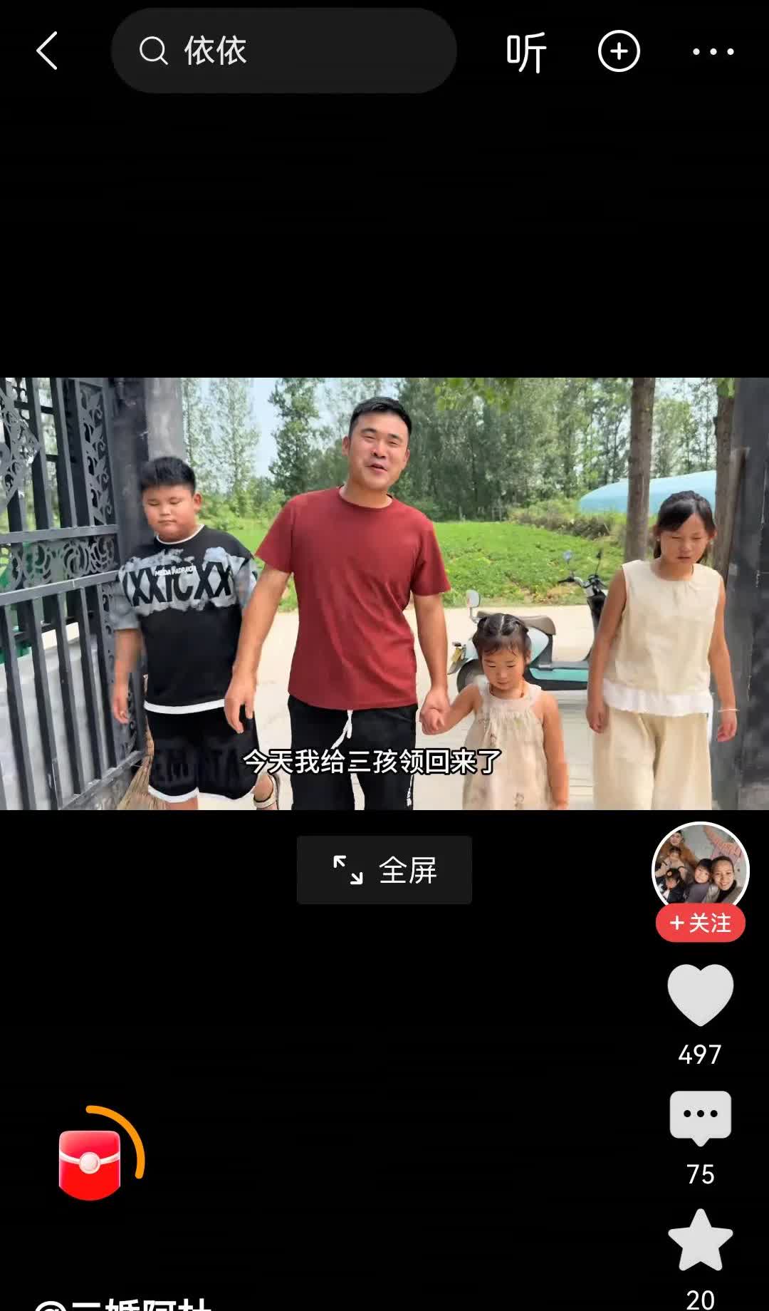 阿杜这人确实不行，单说帽子一事，本来三孩回来了，要去游乐场玩，天太热，大孩戴大帽