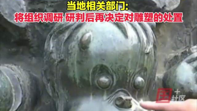 苏州"司马光砸缸"雕塑被吐槽太丑：市民直呼"像猴"