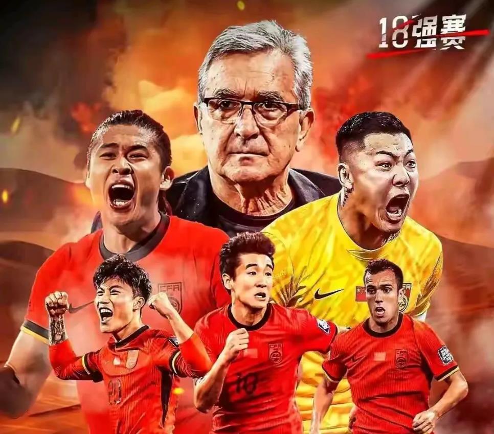 伊万下课！伊万终于下课了！根据合同未能带领中国男足国家队进入第四阶段附加赛，合同