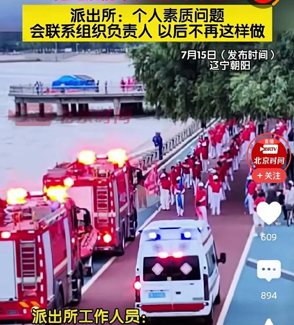 几十人的暴走团队伍占着道路，就是不让救护车和消防车通过。不清楚的是救护车和消防车