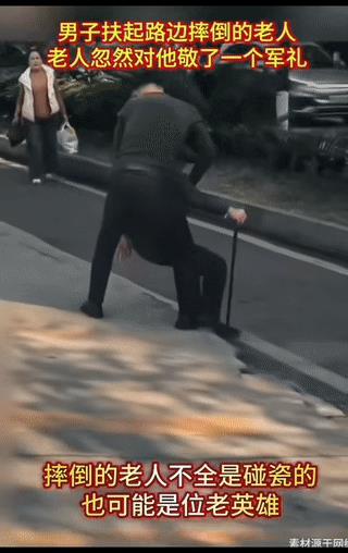 男子扶起路边摔倒的老人，老人随后的一个动作让男子不知所措。
男子在店前打电话，突