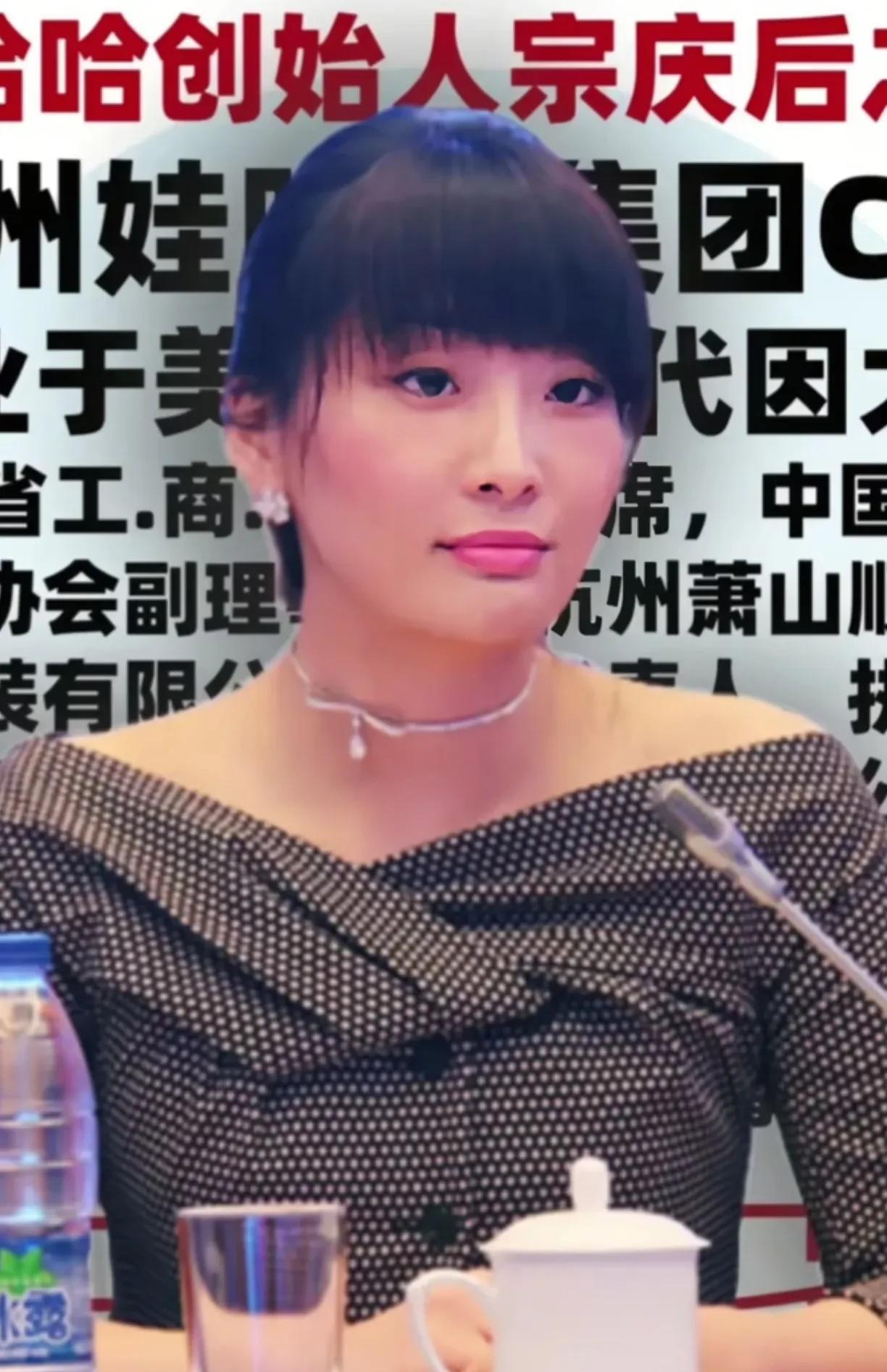 只有我觉得宗馥莉长得很漂亮吗？我总看到有人说她长得丑，她哪里丑了，自然脸，成熟又