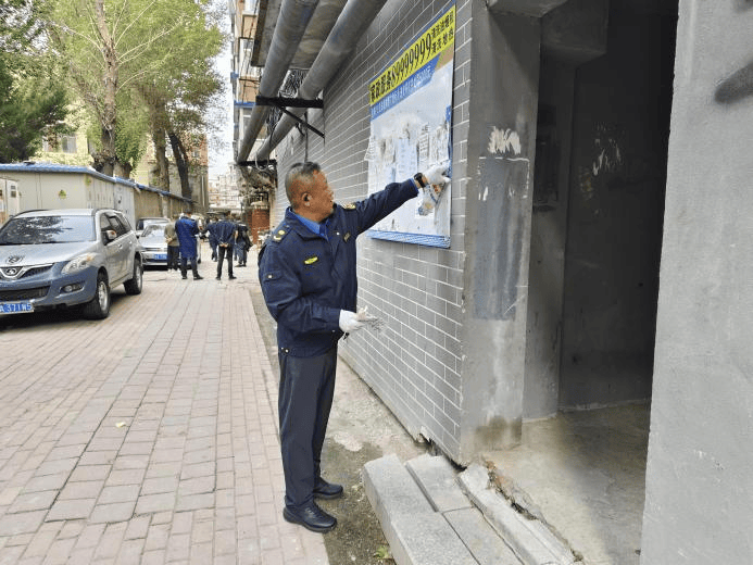 【一线动态】国庆节前我们为群众解一忧