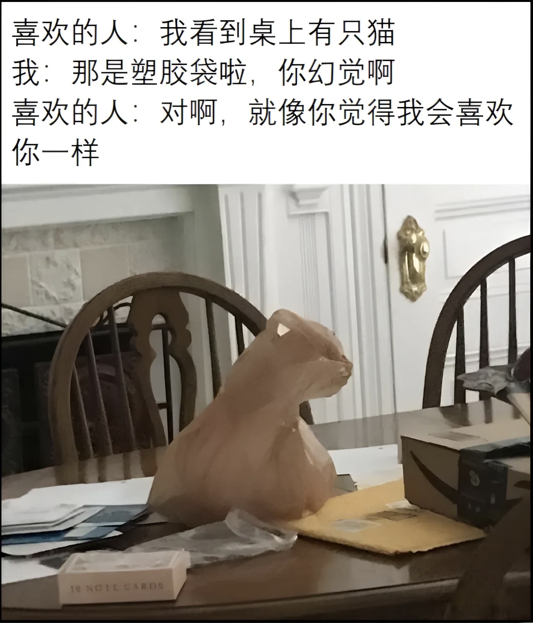不同的角度看待问题